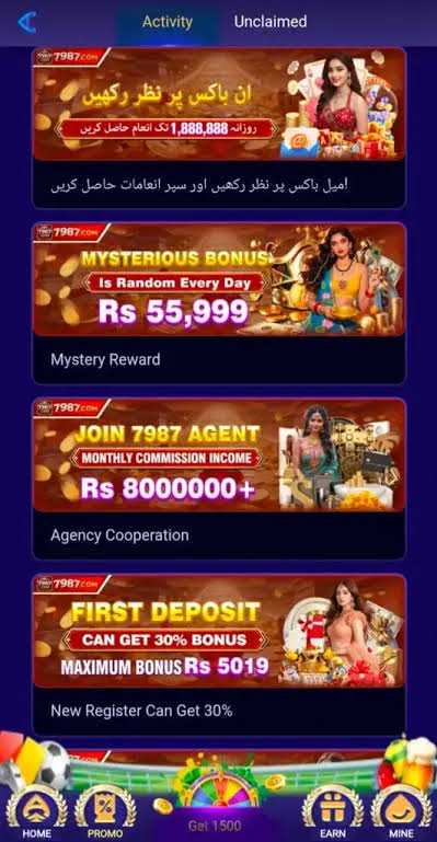 7987 APK