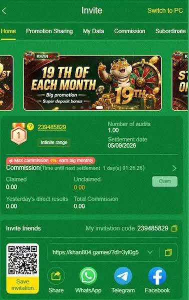 Invite Program